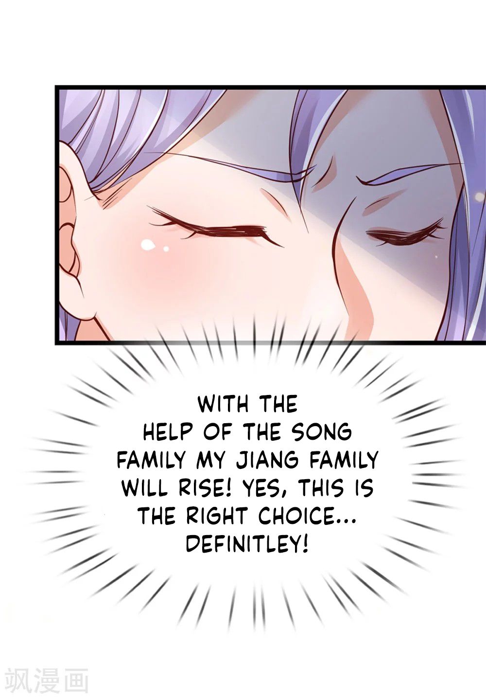 Page 25 of Chapter 267