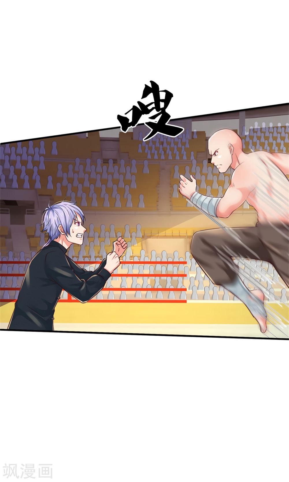 Page 8 of Chapter 268