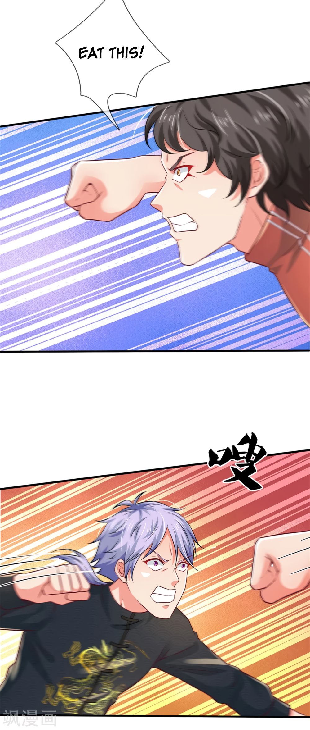 Page 23 of Chapter 268