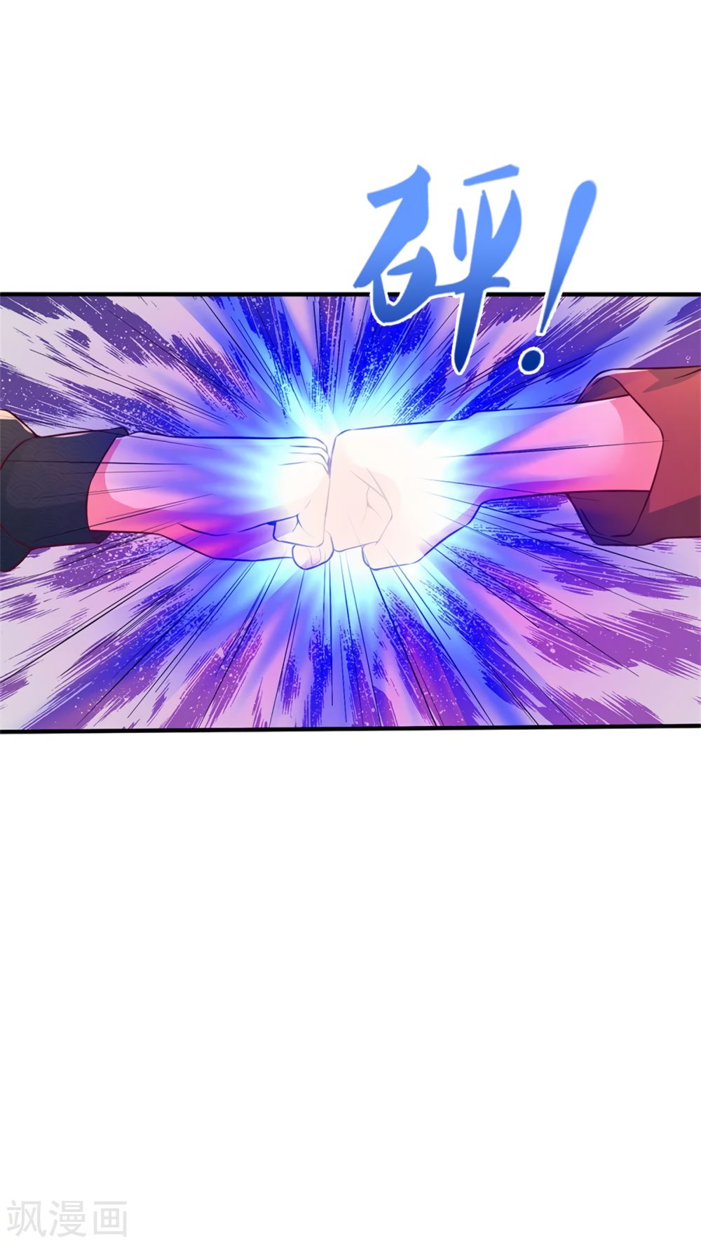 Page 24 of Chapter 268