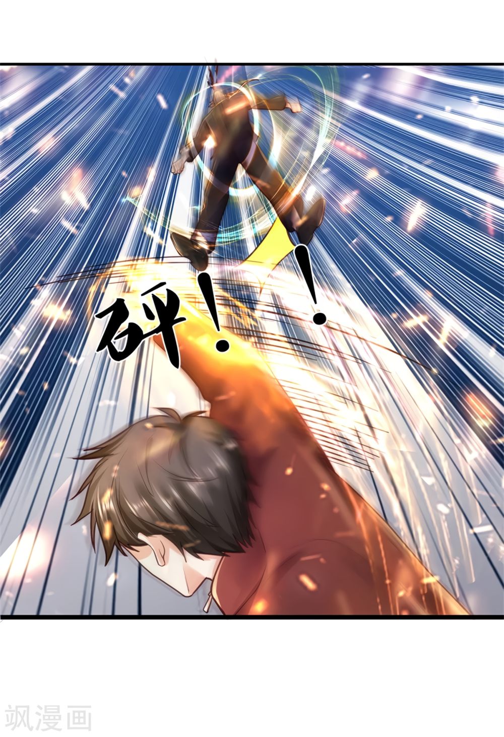 Page 25 of Chapter 268