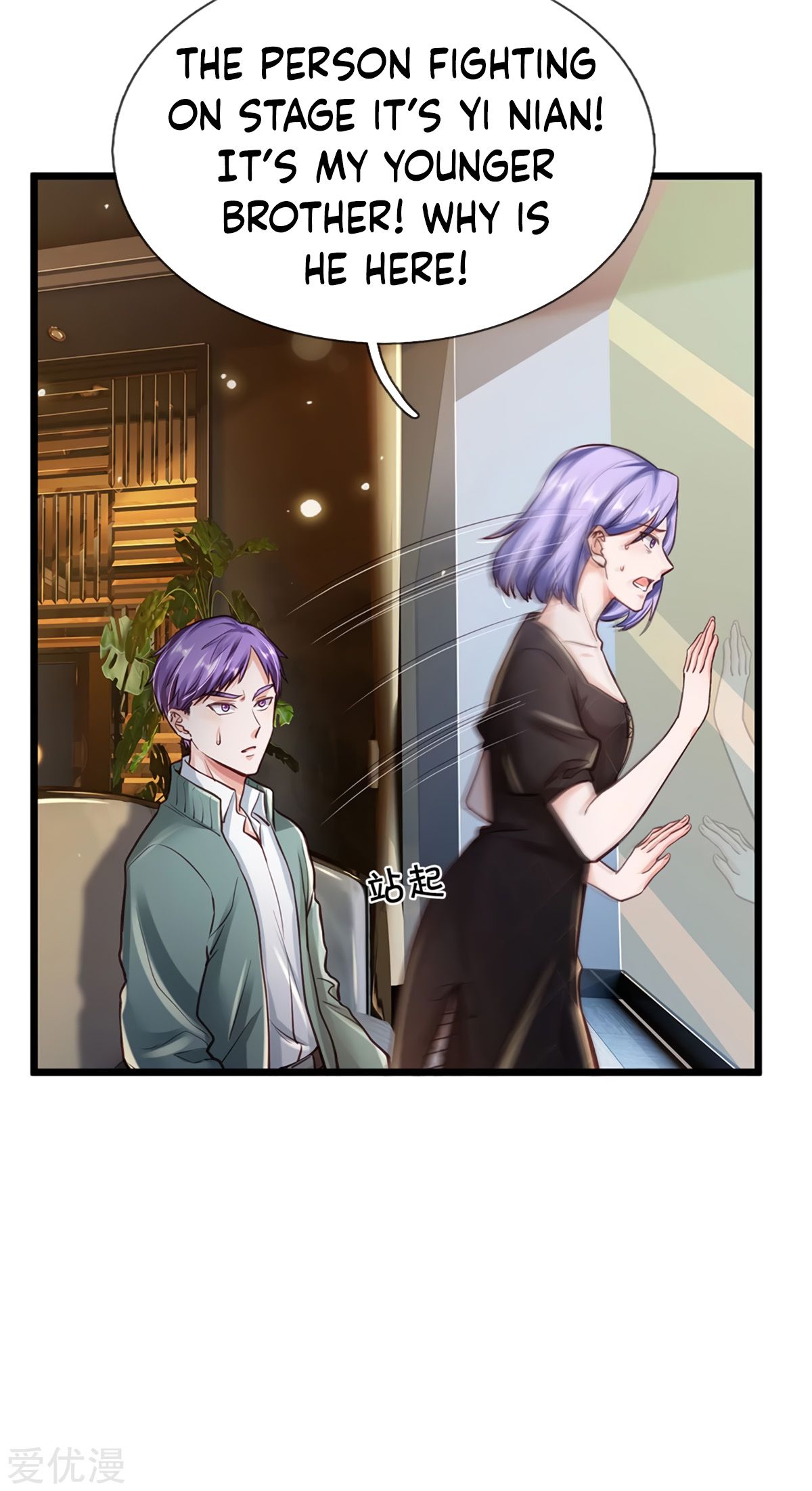 Page 4 of Chapter 269