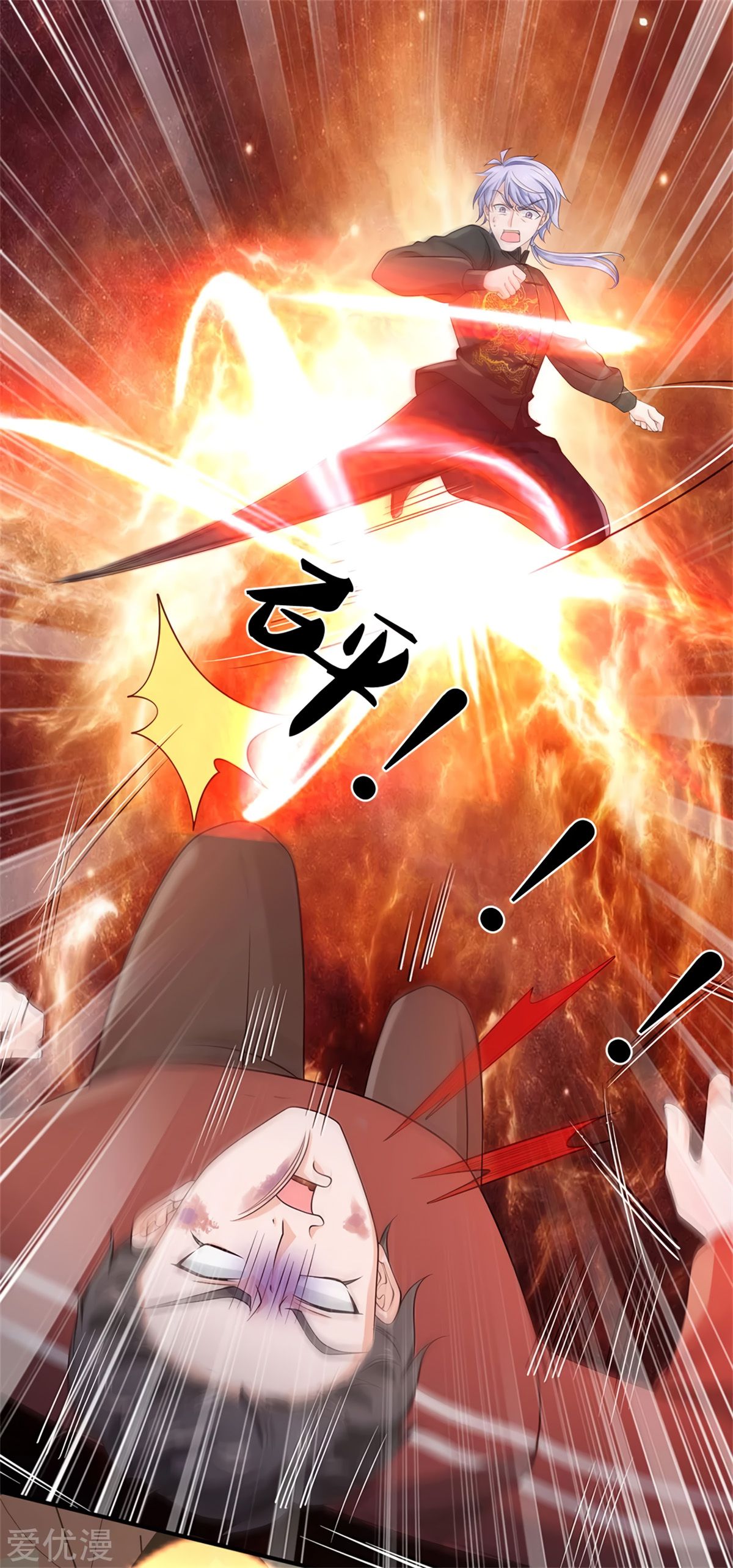 Page 7 of Chapter 269