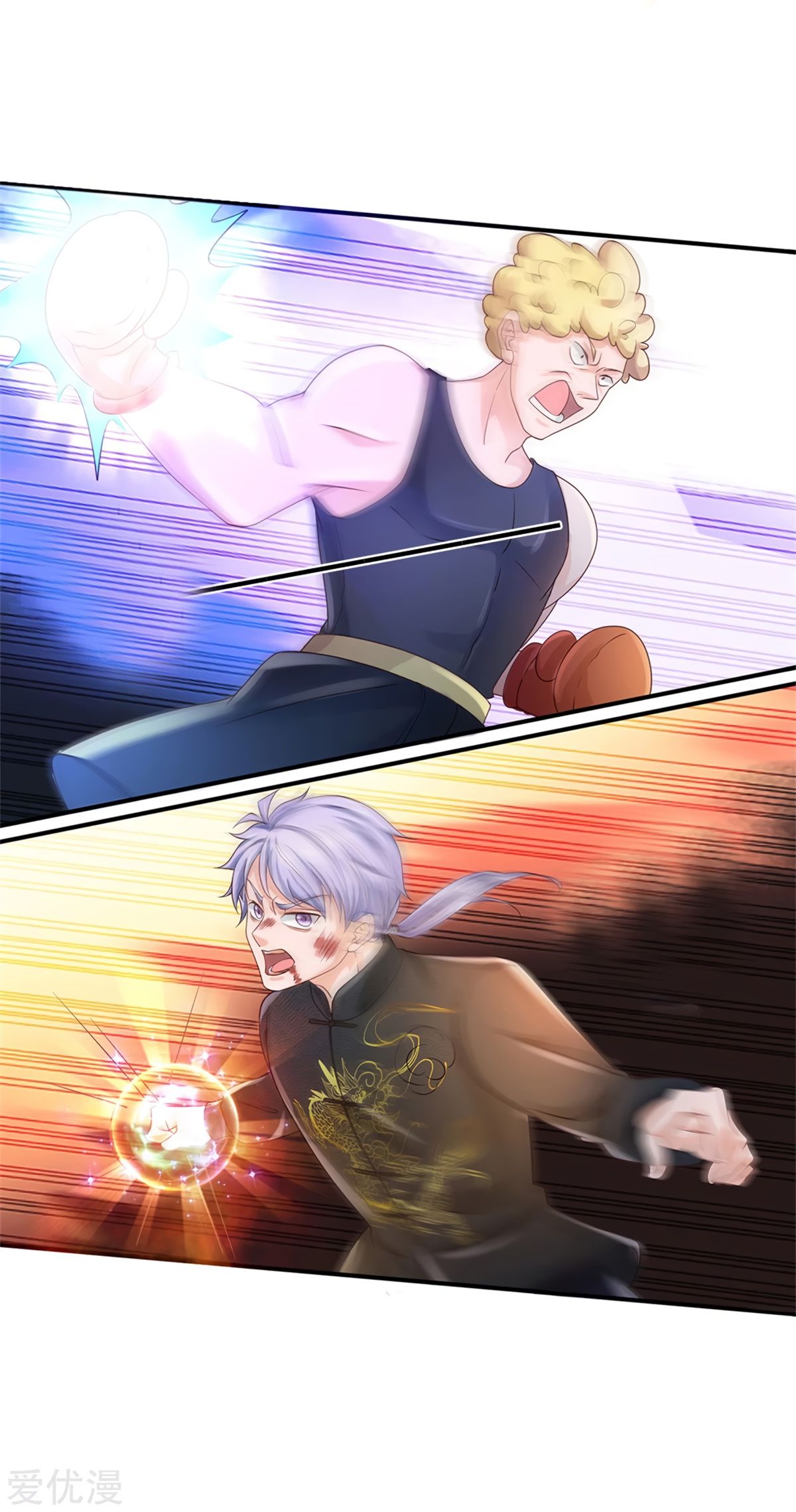 Page 9 of Chapter 269