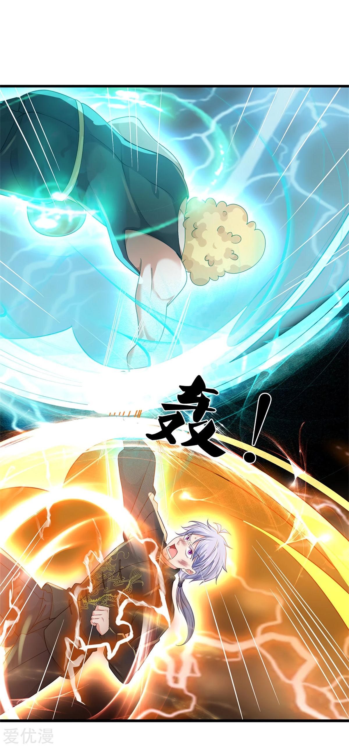 Page 10 of Chapter 269