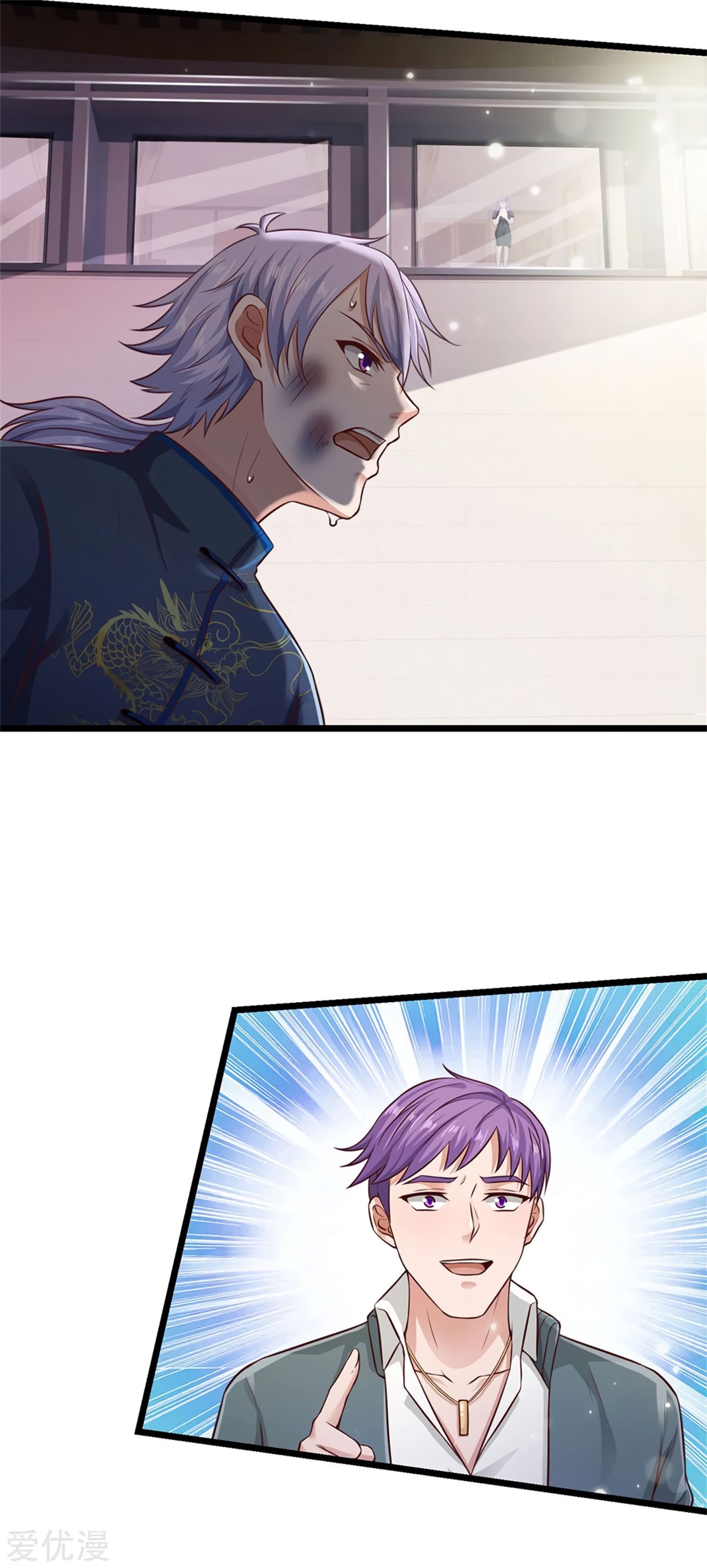 Page 24 of Chapter 269