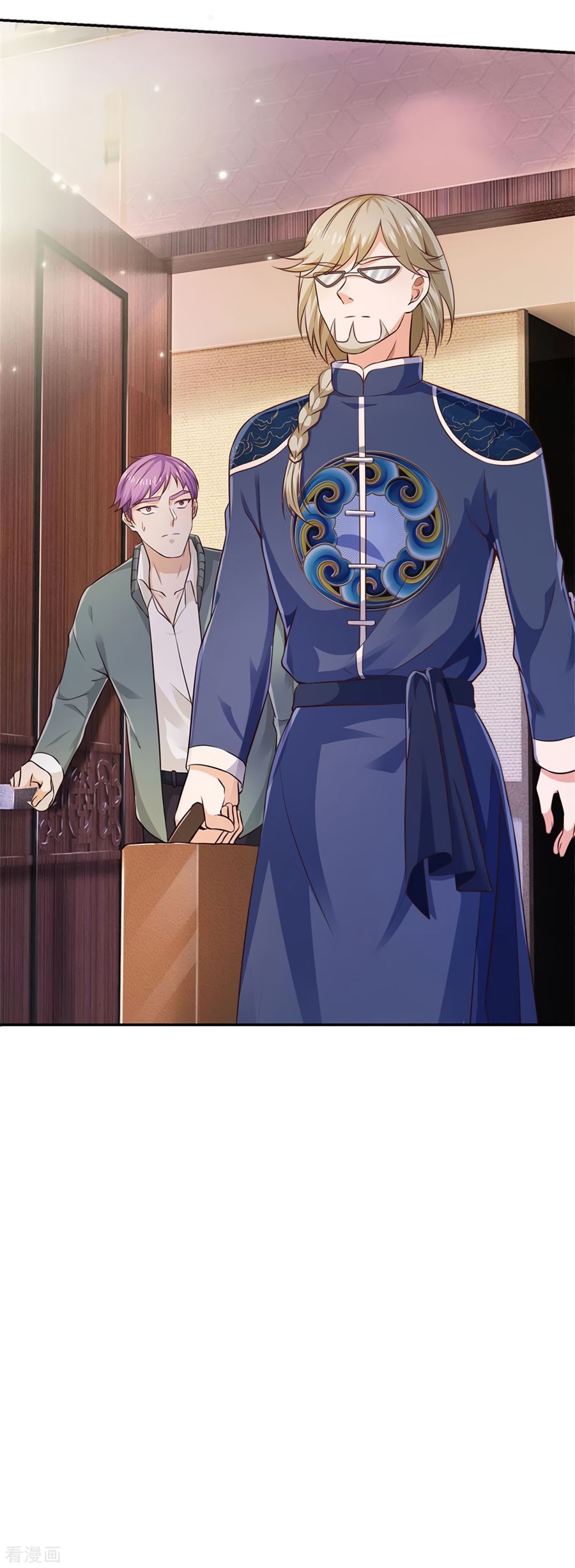 Page 7 of Chapter 270