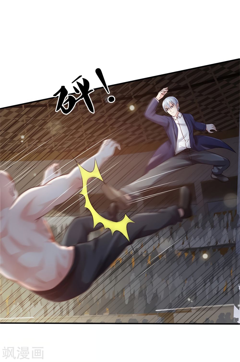 Page 26 of Chapter 273