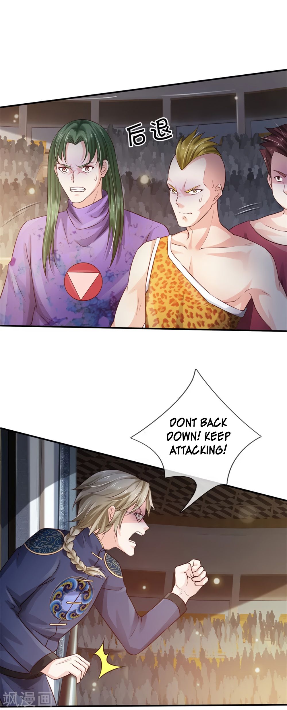 Page 3 of Chapter 274