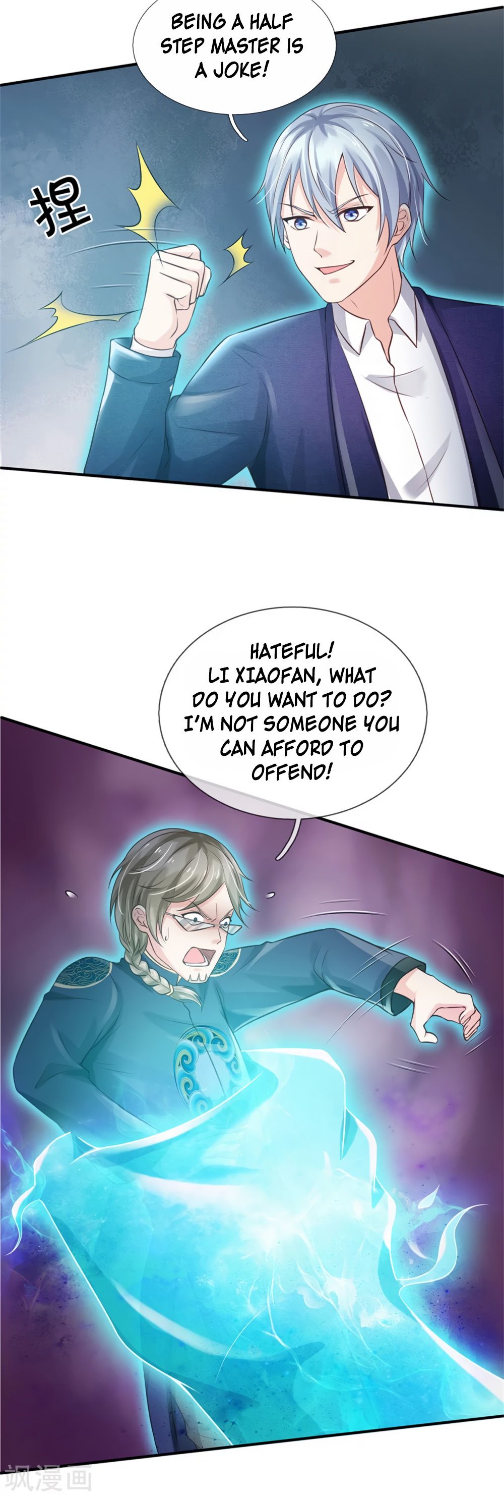 Page 12 of Chapter 274