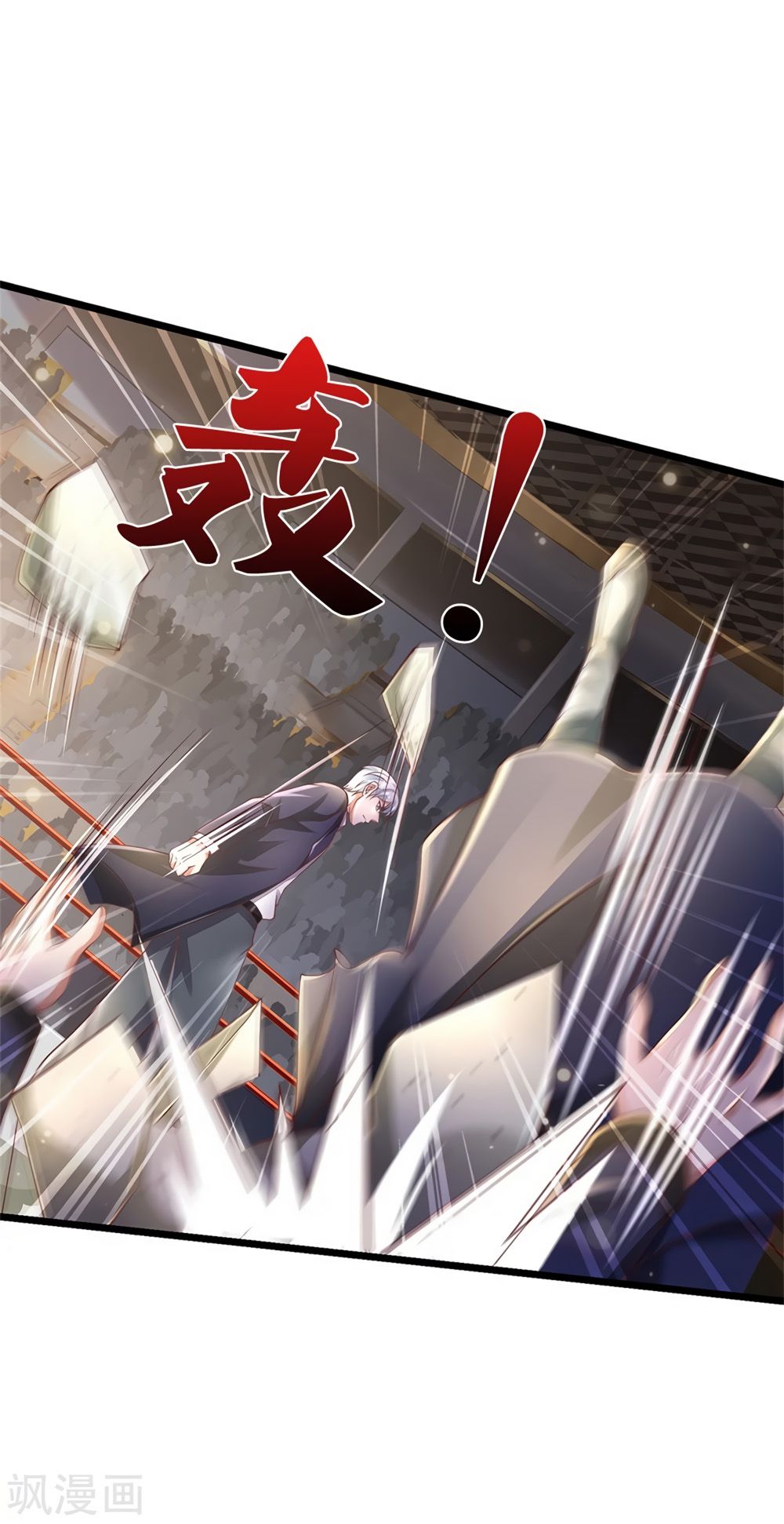 Page 14 of Chapter 274