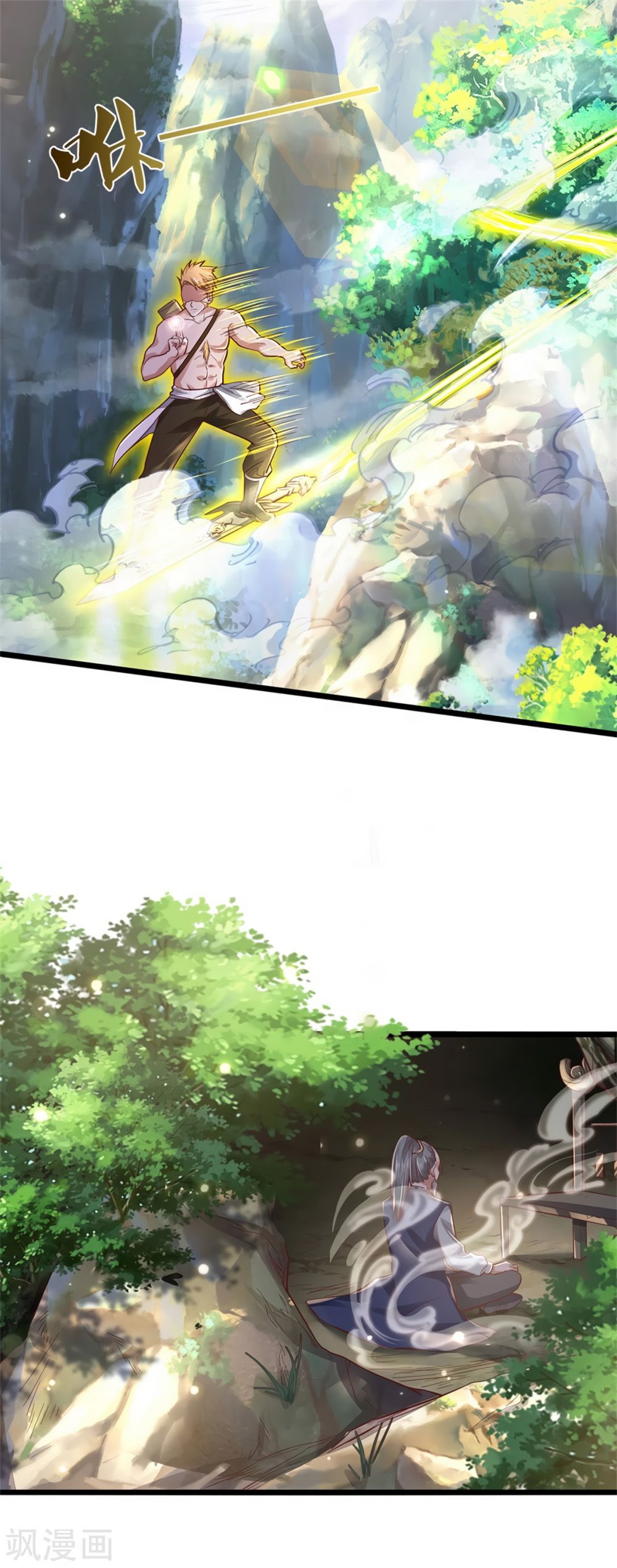 Page 2 of Chapter 277