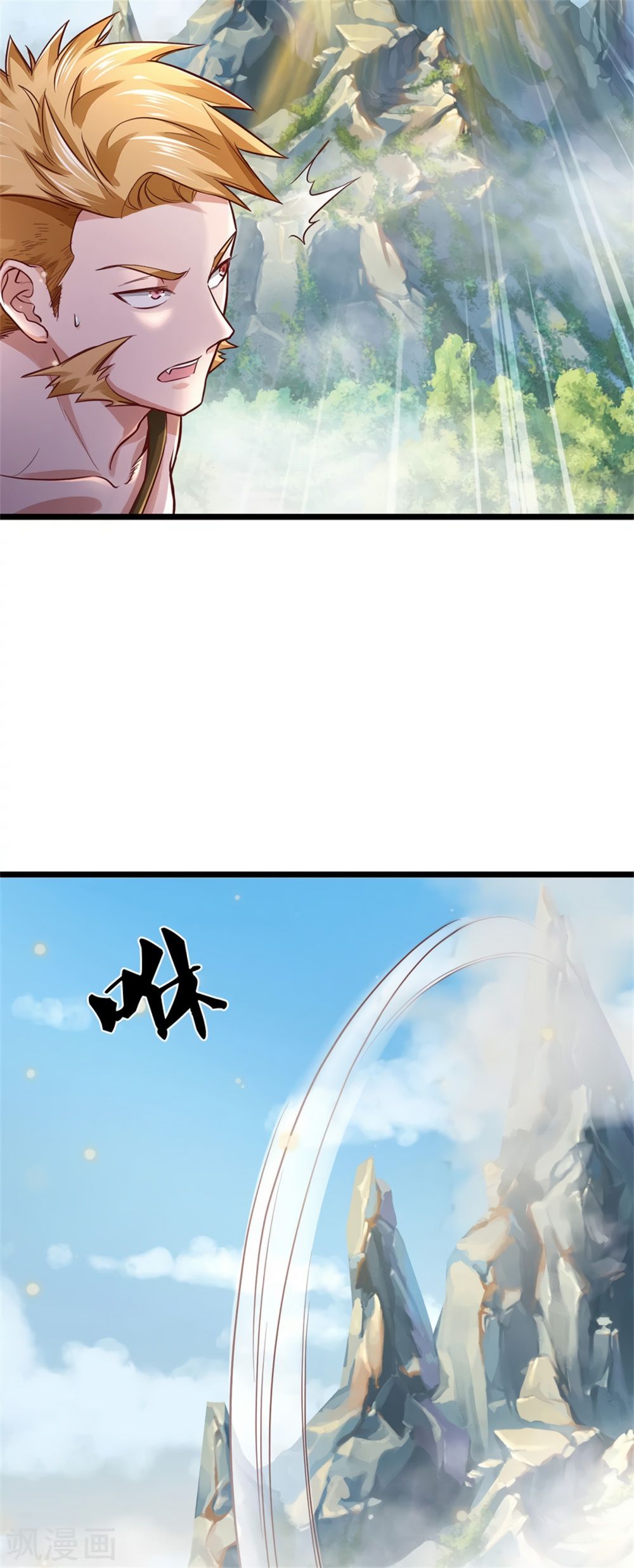 Page 4 of Chapter 277