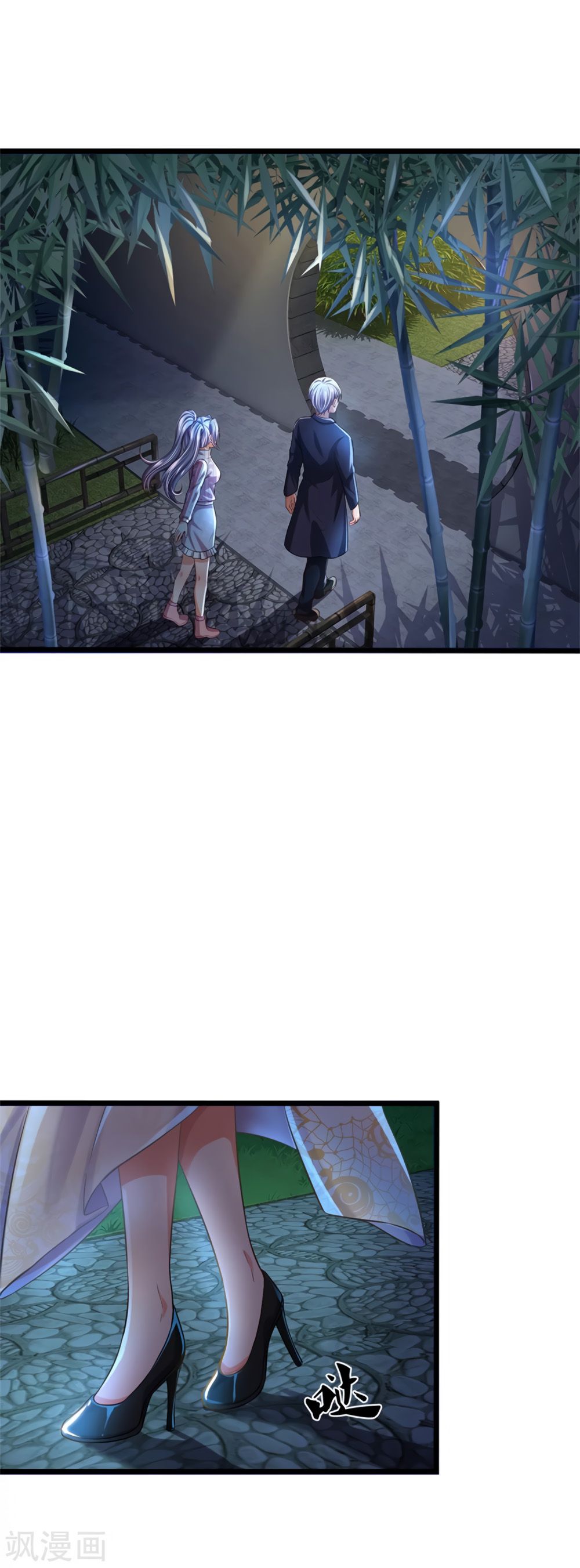 Page 15 of Chapter 277
