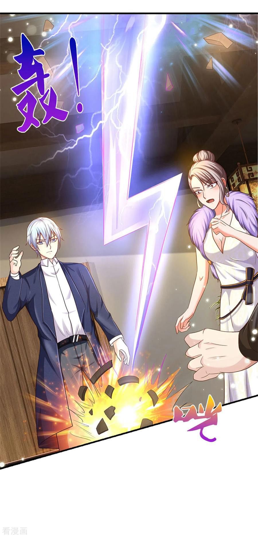 Page 5 of Chapter 279