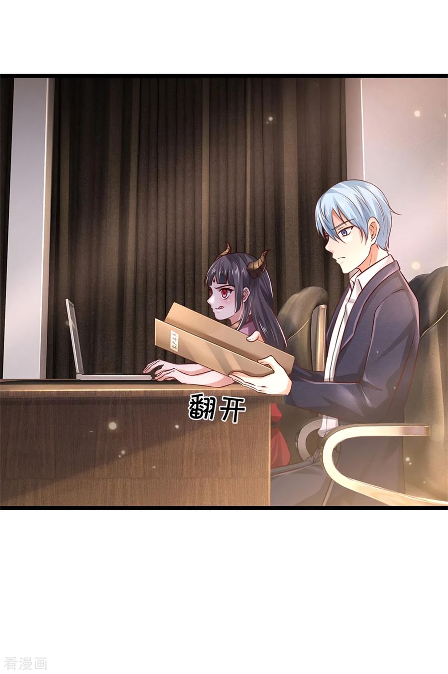 Page 1 of Chapter 281