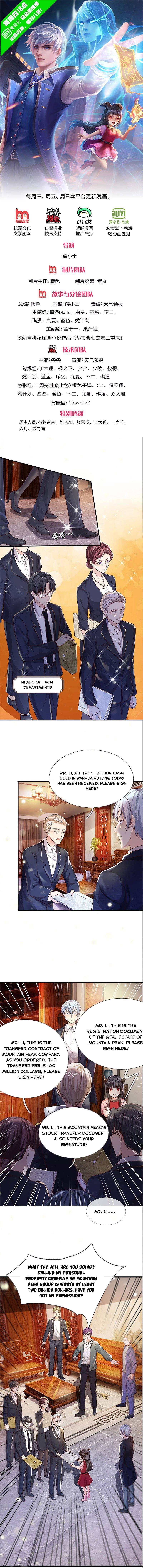 Page 1 of Chapter 289