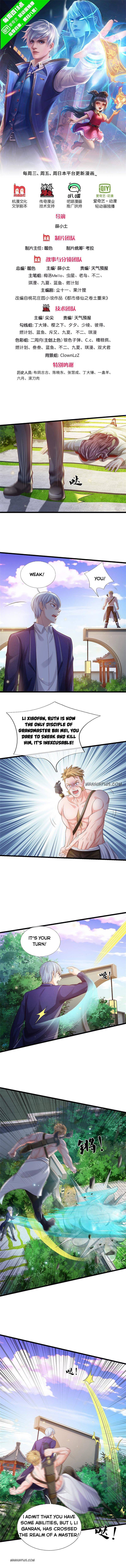 Page 1 of Chapter 291