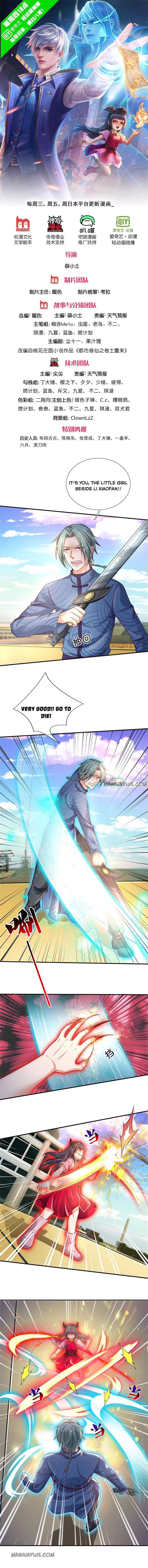 Page 1 of Chapter 295