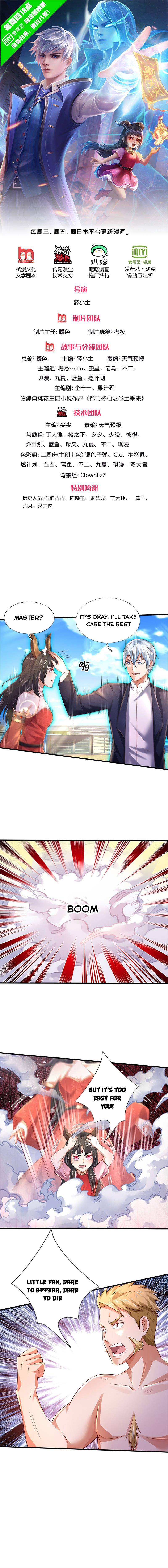Page 1 of Chapter 297