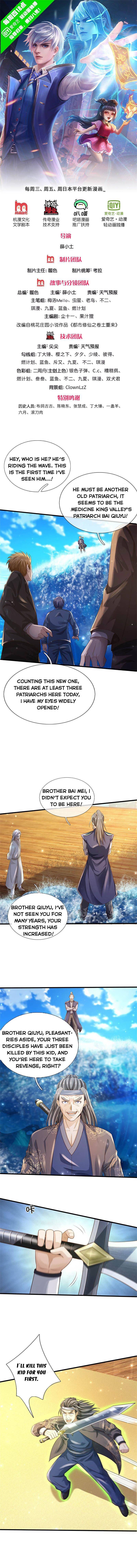 Page 1 of Chapter 301