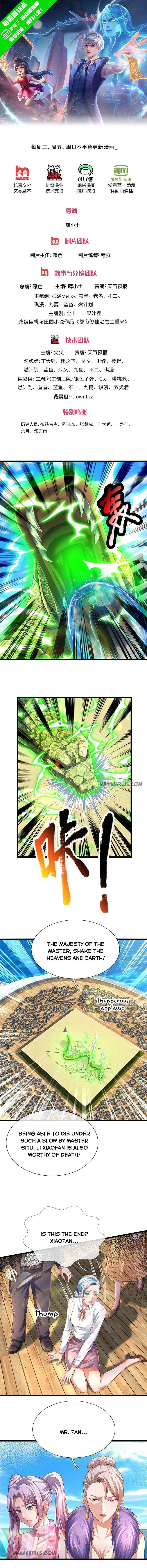 Page 1 of Chapter 302