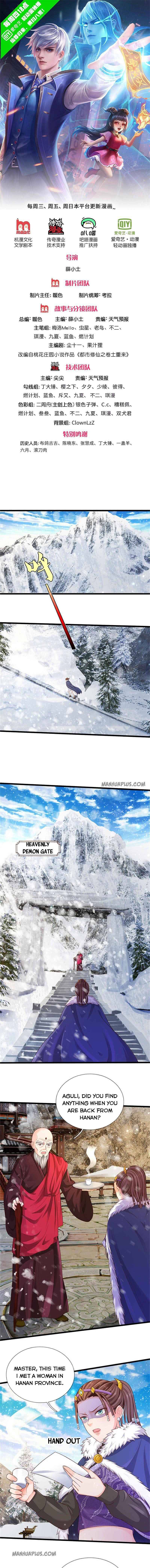 Page 1 of Chapter 309