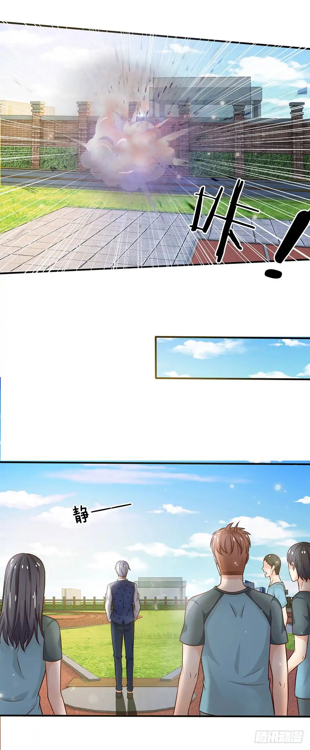 Page 9 of Chapter 32