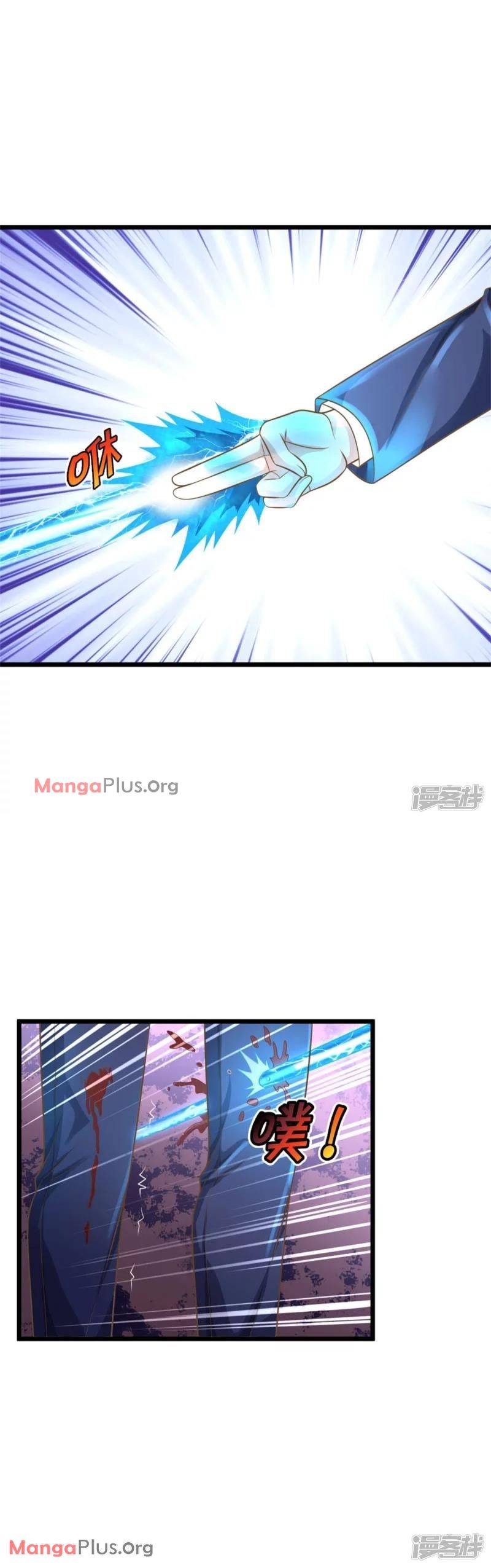 Page 6 of Chapter 322