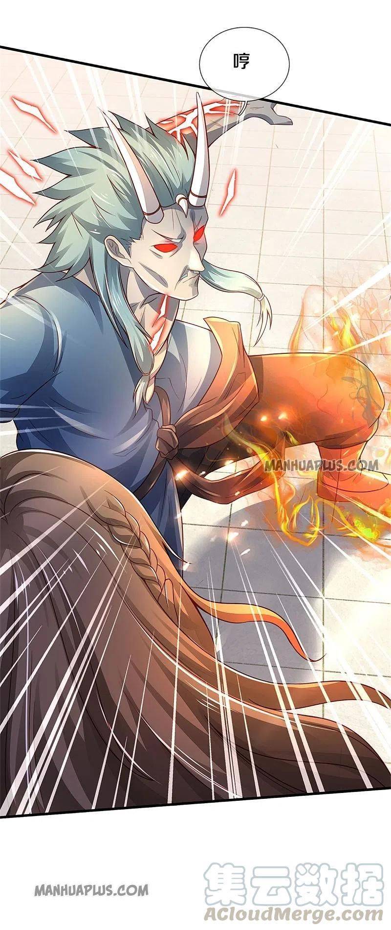 Page 9 of Chapter 325