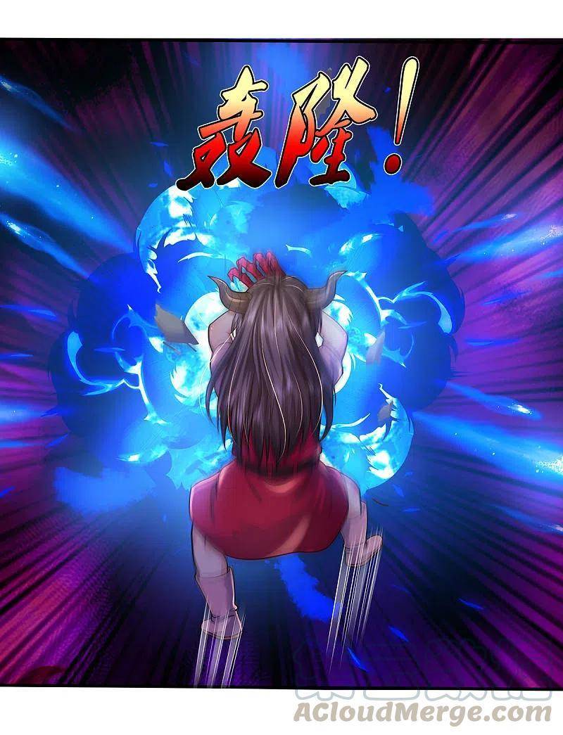 Page 8 of Chapter 330