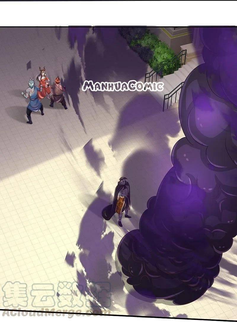 Page 7 of Chapter 337