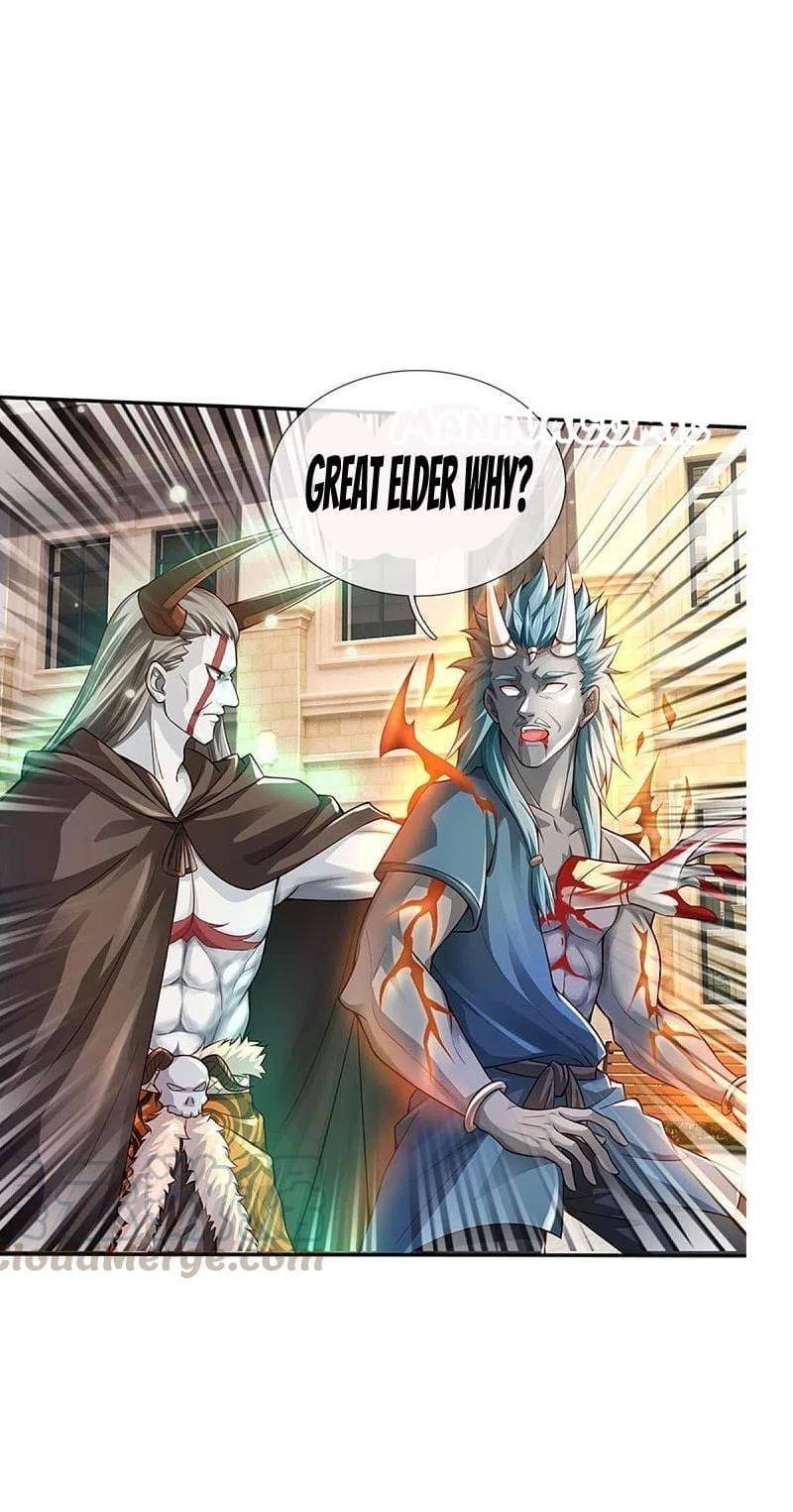 Page 2 of Chapter 338