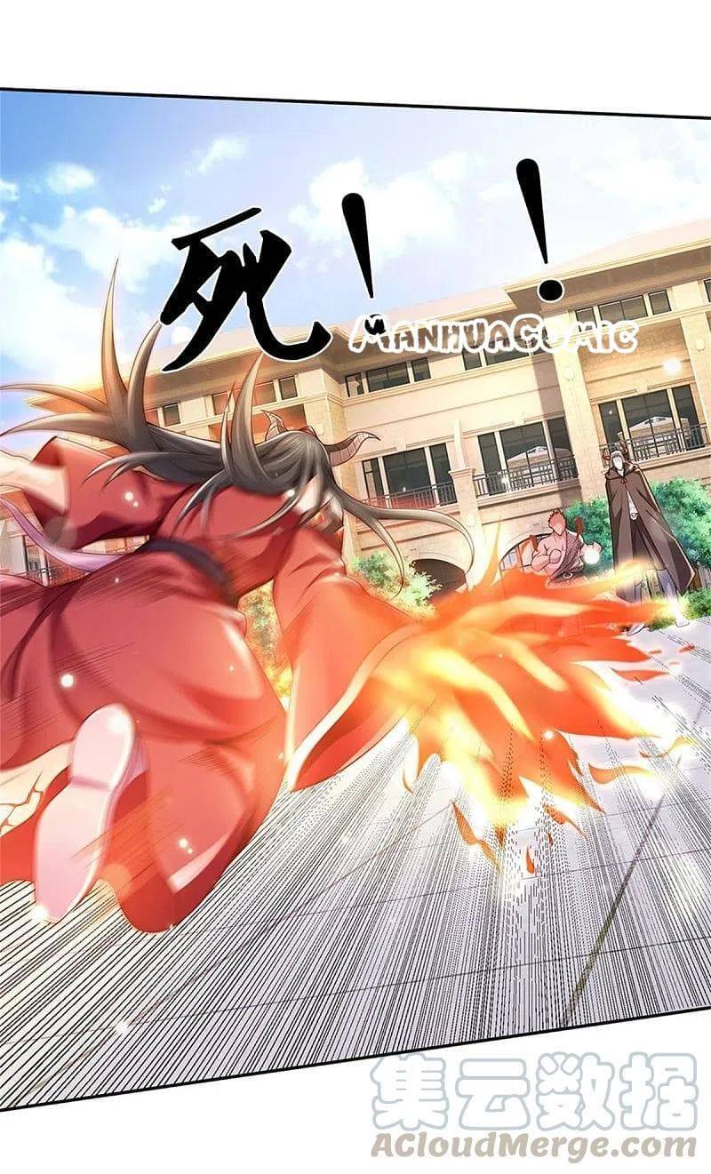 Page 6 of Chapter 338