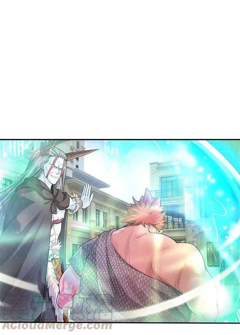 Page 12 of Chapter 338