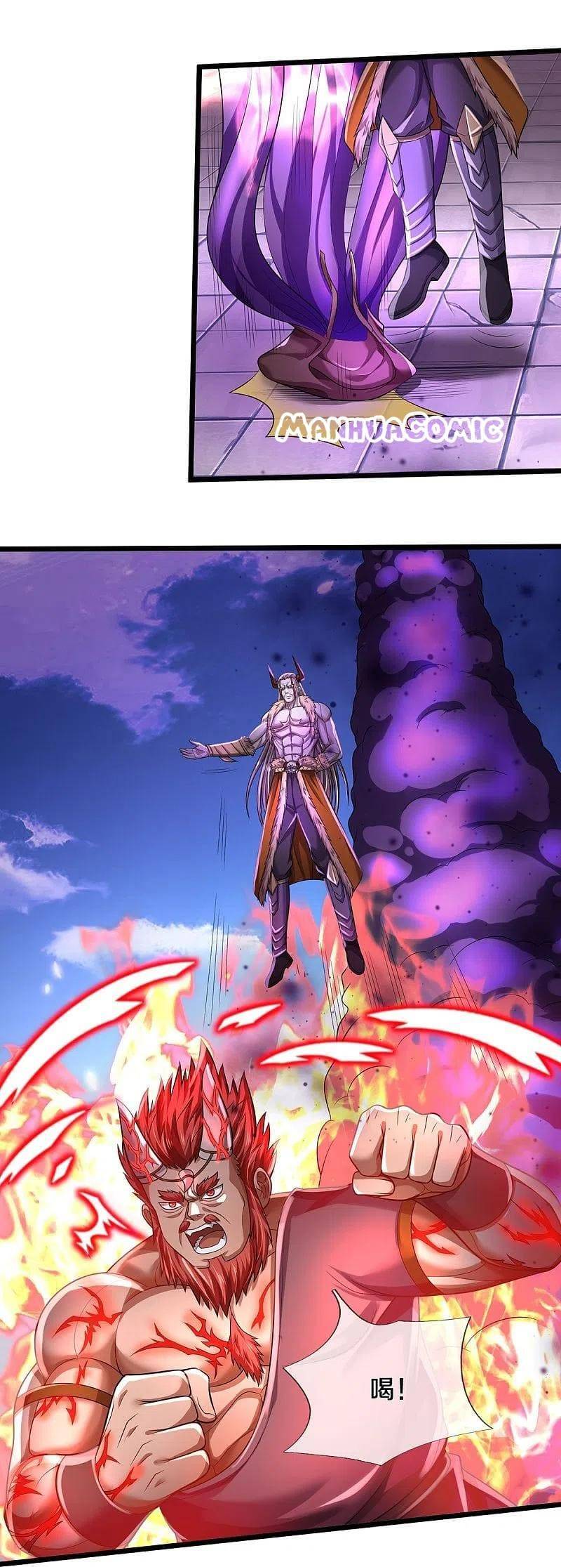 Page 17 of Chapter 338