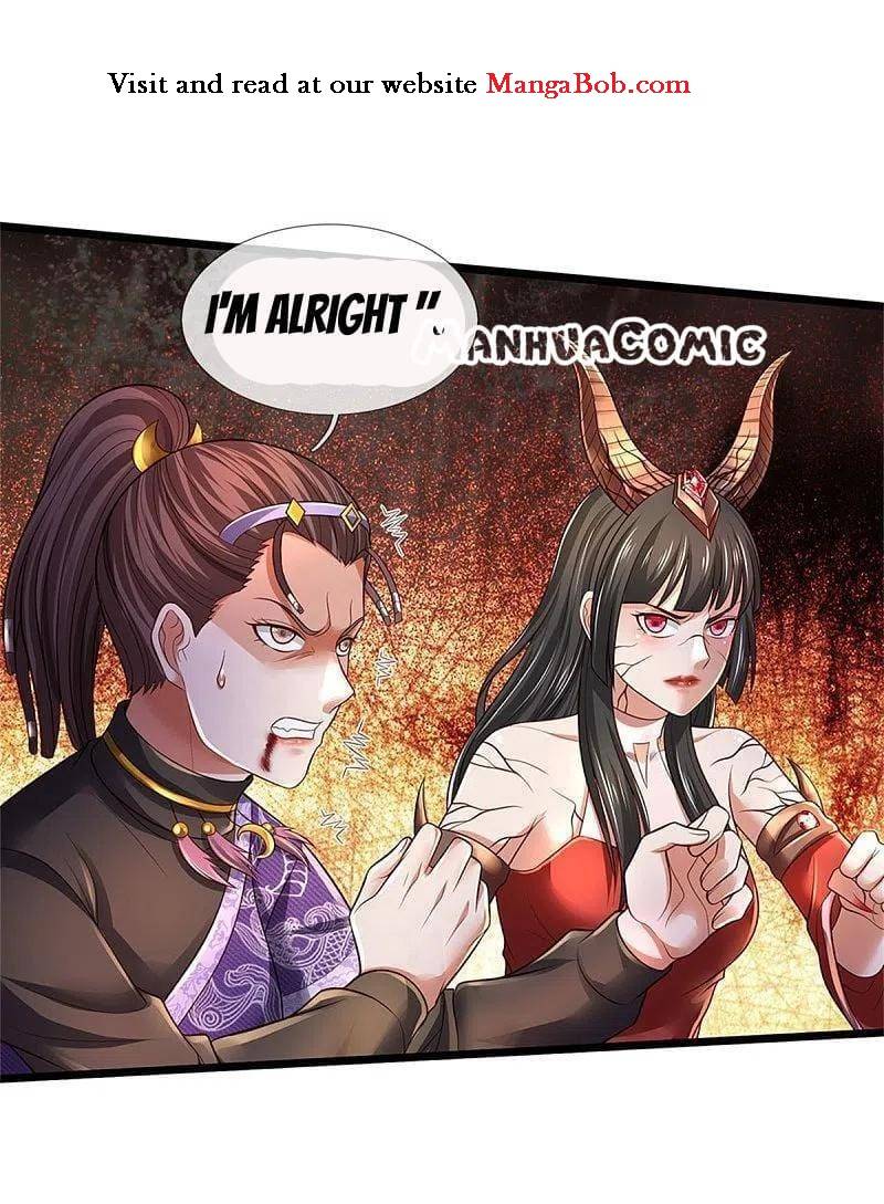 Page 1 of Chapter 340