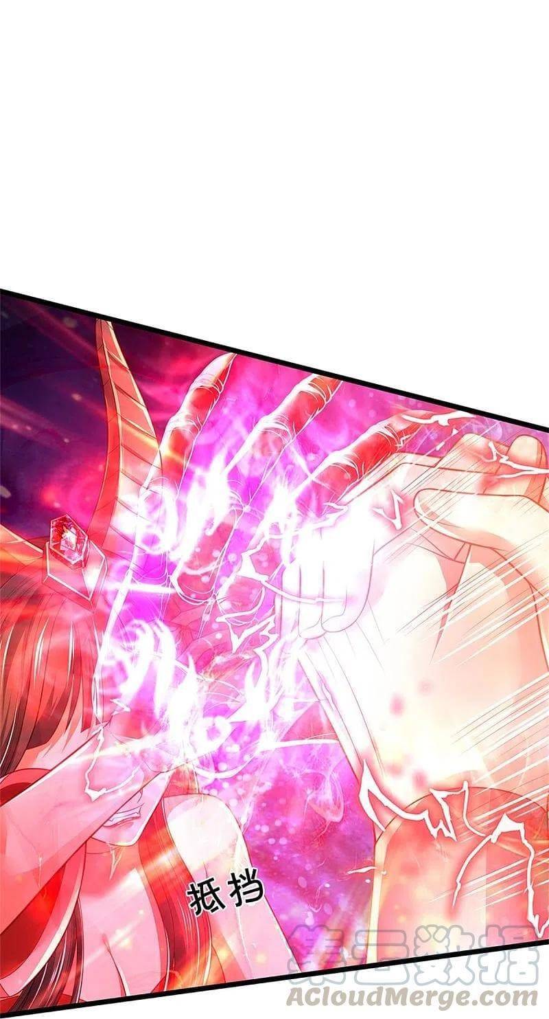 Page 8 of Chapter 340