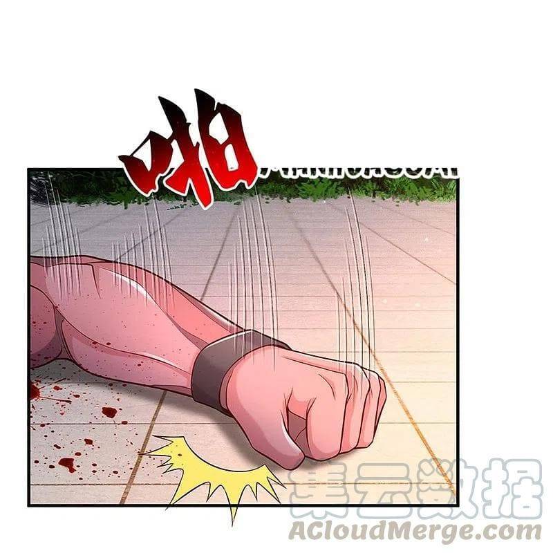 Page 24 of Chapter 340