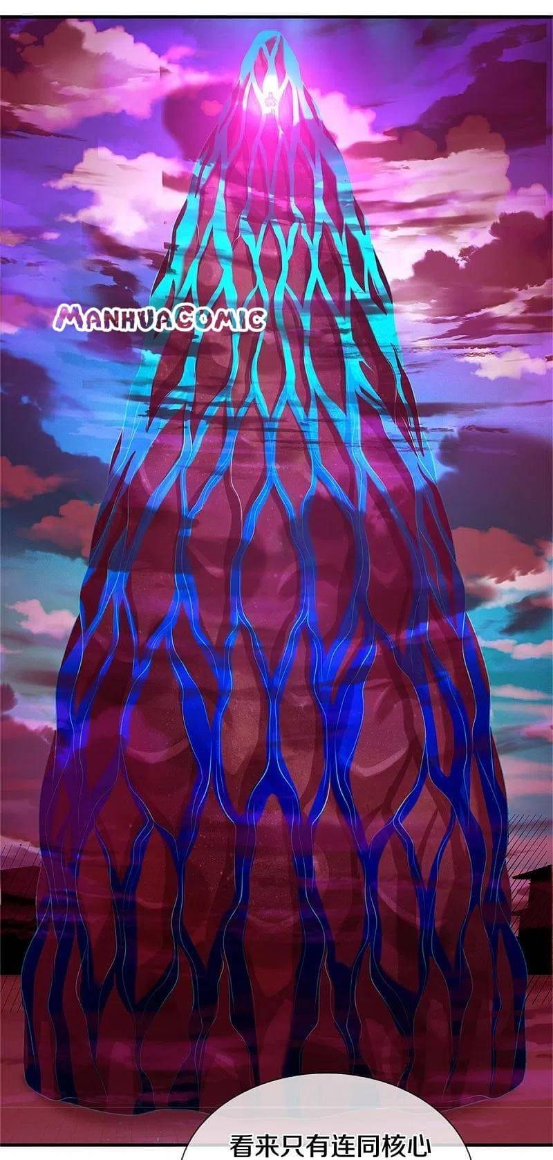 Page 2 of Chapter 341