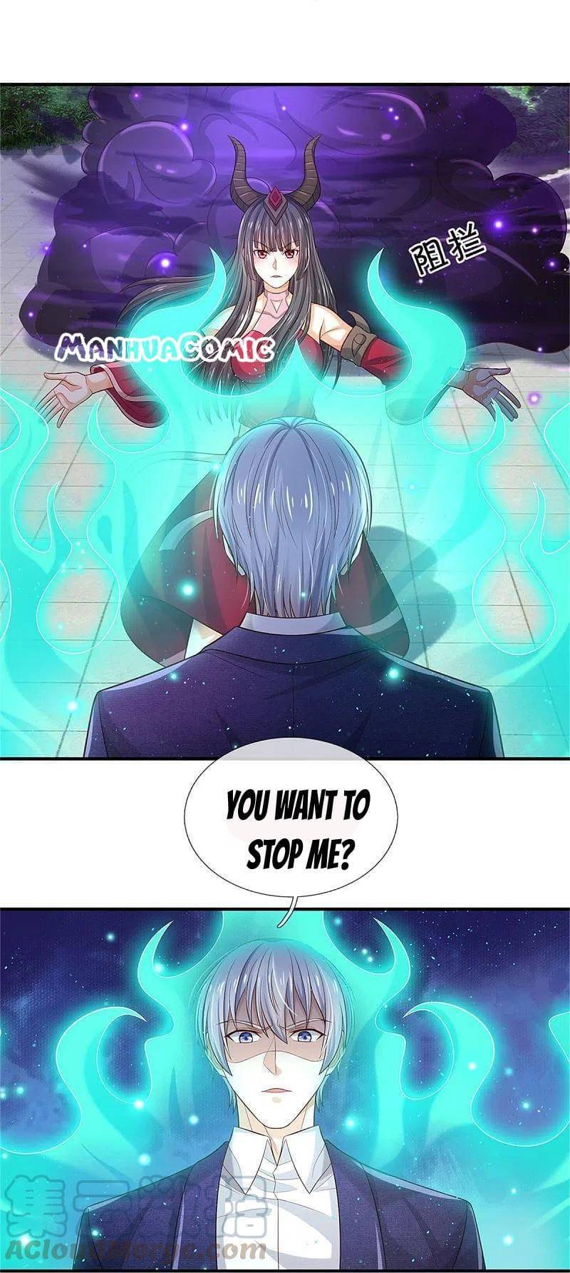 Page 5 of Chapter 341