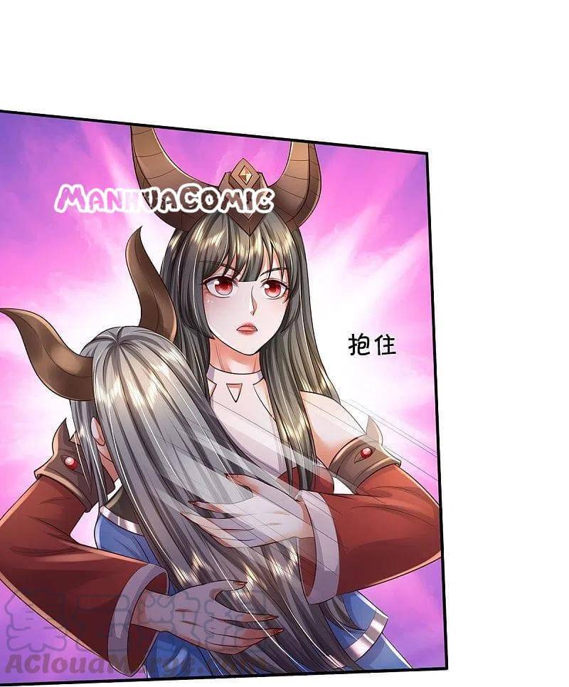 Page 21 of Chapter 341