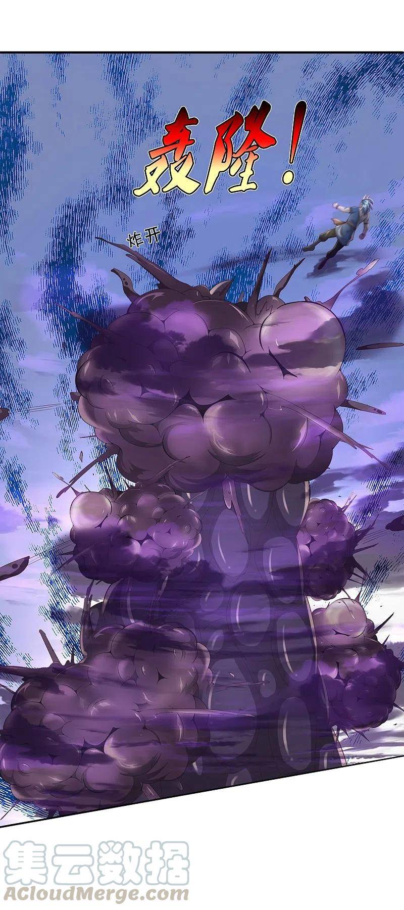 Page 4 of Chapter 342