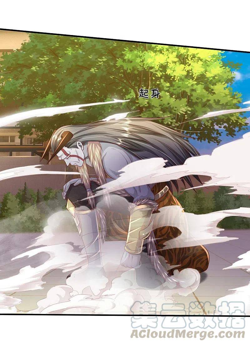 Page 6 of Chapter 342