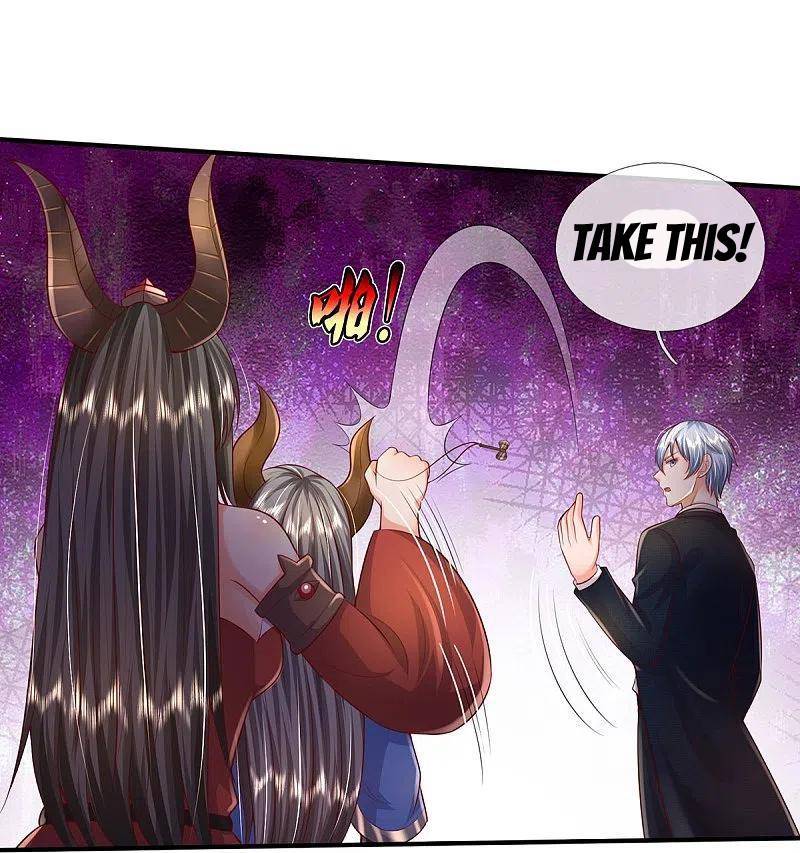 Page 17 of Chapter 342
