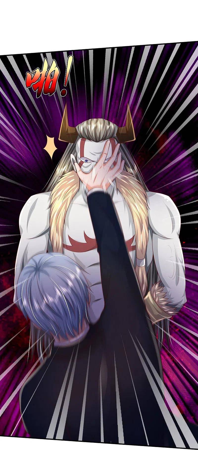 Page 21 of Chapter 342