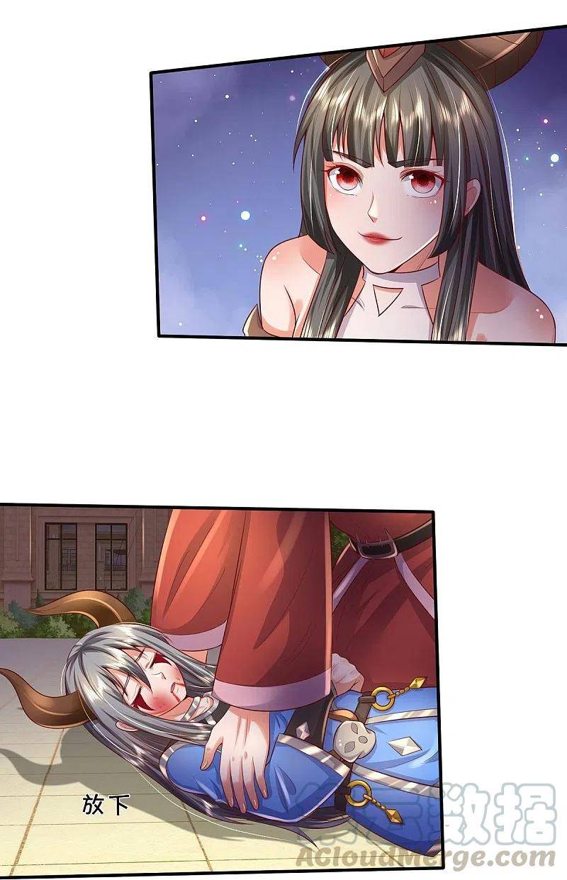 Page 24 of Chapter 342