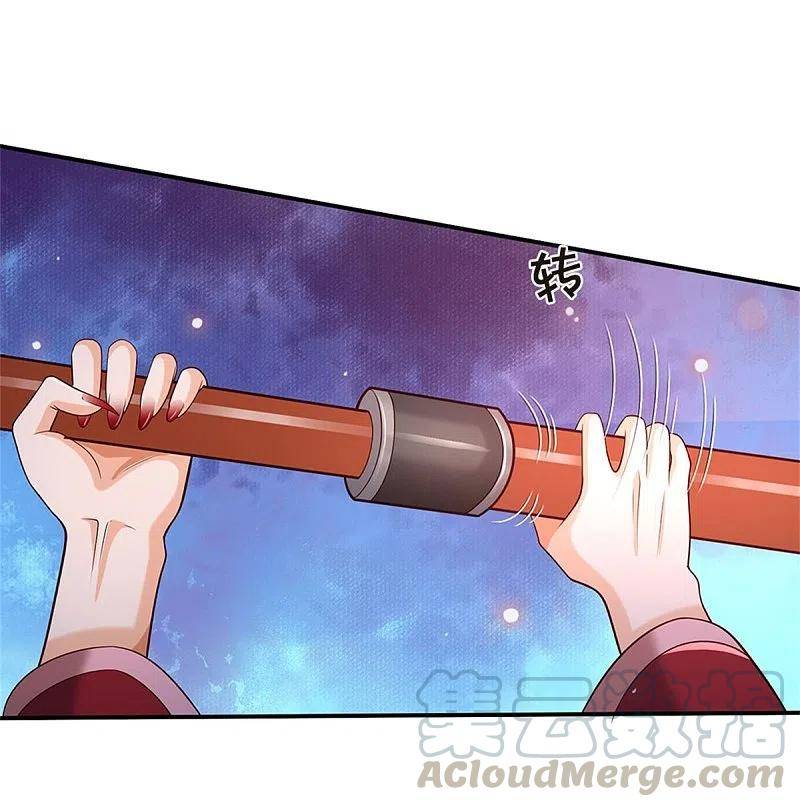 Page 5 of Chapter 343