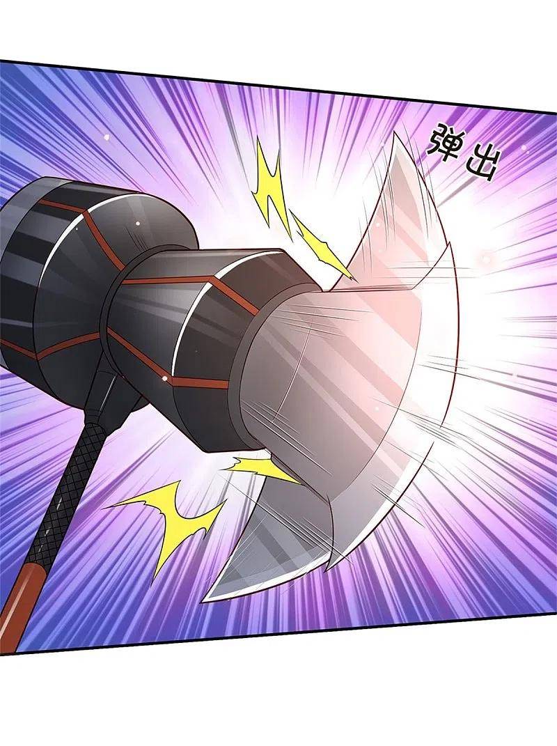 Page 6 of Chapter 343