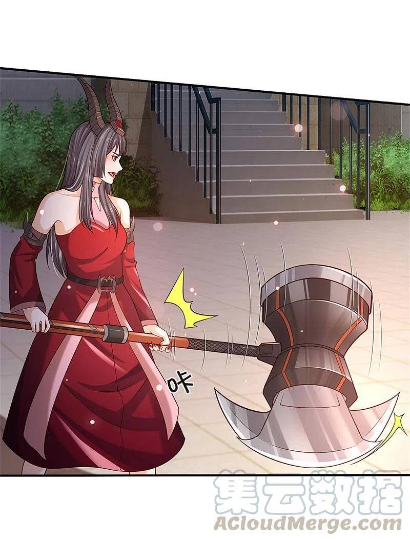 Page 7 of Chapter 343